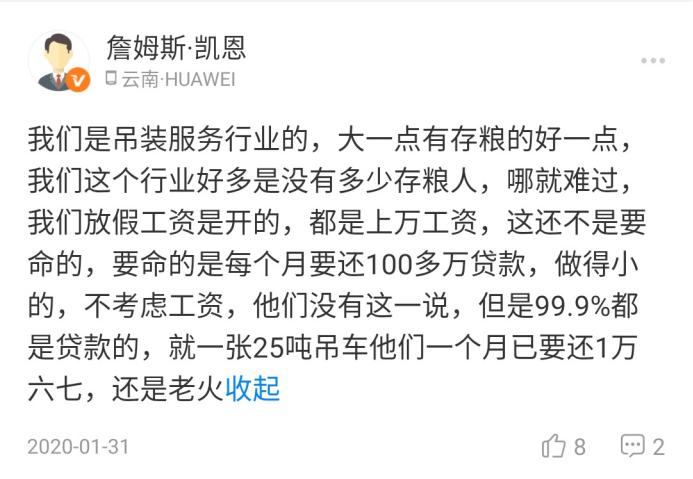 点击看大图 中小企业疫情“突围”启示录:自救求生与帮扶取暖